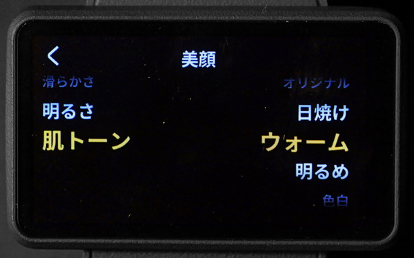 DJIが「Osmo Pocket 4」発表