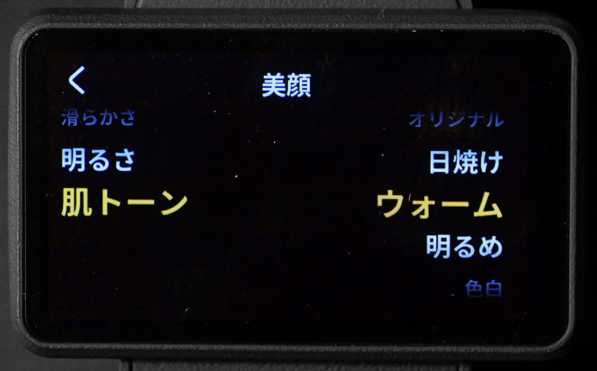 DJIが「Osmo Pocket 4」発表