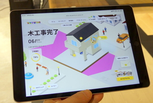 建設中の我が家をマイクラ感覚で見られる「TATETA」　基盤はオープンハウスのDX力
