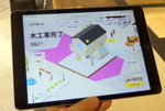 建設中の我が家をマイクラ感覚で見られる「TATETA」　基盤はオープンハウスのDX力