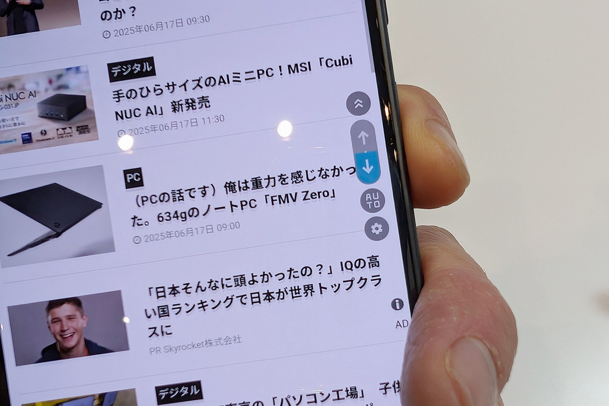 お手頃ハイエンドスマホ