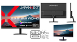 23.8インチWQHD＋USB-C 65W給電で27,980円！ JAPANNEXT新モニター登場