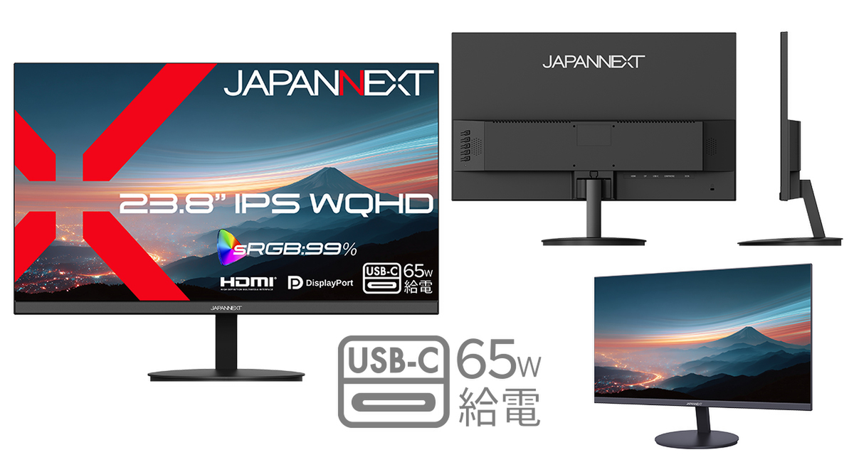 ASCII.jp:23.8インチWQHD+USB-C 65W給電で27,980円! JAPANNEXT新 ASCII.jp:23.8インチWQHD+USB-C 65W給電で27,980円! JAPANNEXT新