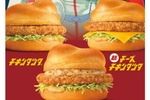 マクドナルド「チキンタツタ」3商品、本日スタート！今年はガンダムコラボ