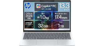 1.0kgなのに、AIもサクサク使える。32GB・1TB・Office付きの軽量ノートが約4.5万円オフ