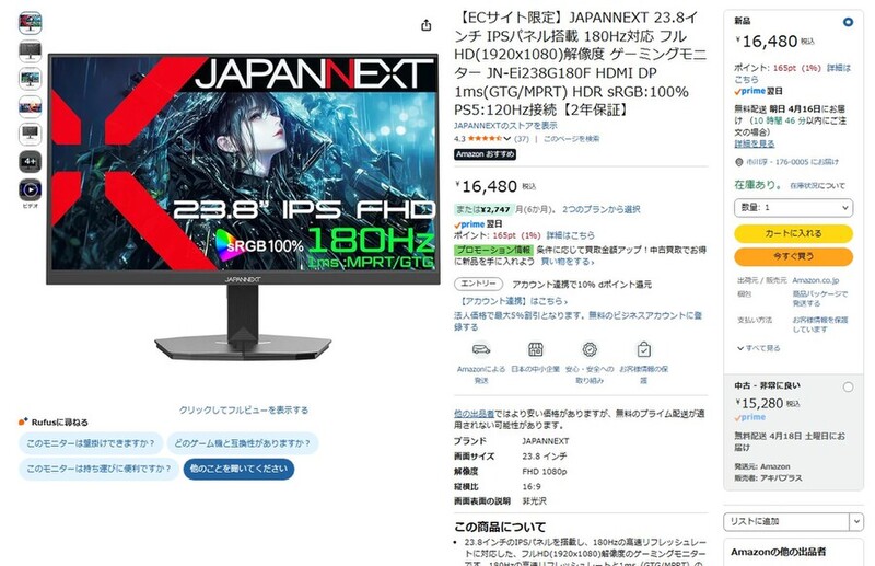 売約済み！！ 吉見町産の「ネギ」が豊富に入荷しています。 | 入荷情報 | 吉見直売所
