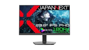 2万円未満でゲーミングディスプレーが欲しいならコレは狙い目！ 180Hz駆動のJAPANNEXT製23.8型フルHD