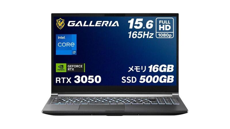 GALLERIA製ゲーミングノートPCが15万円台！ RTX 3050だけど使い勝手は 