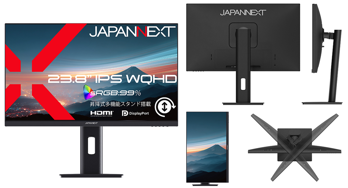 ASCII.jp：JAPANNEXT、23.8インチWQHD IPSモニターを発売 昇降スタンド