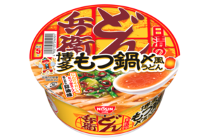 もつ鍋風「どん兵衛」登場！にんにく×唐辛子でヤミツキ