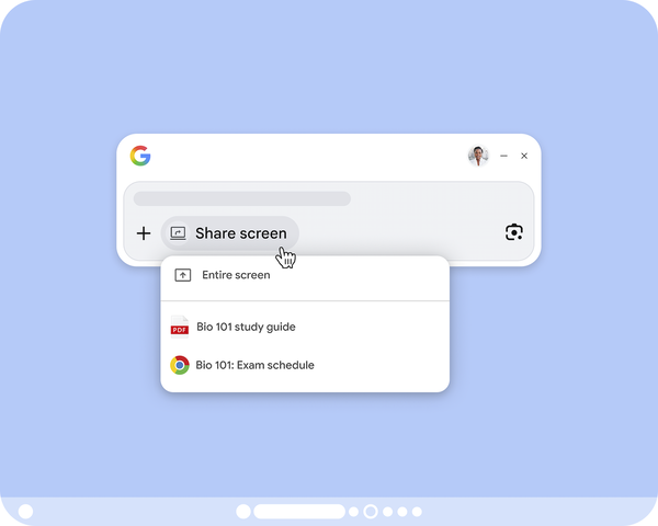 検索機能の利用イメージ