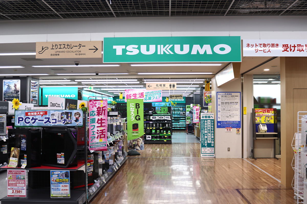 ツクモLABI1なんば店