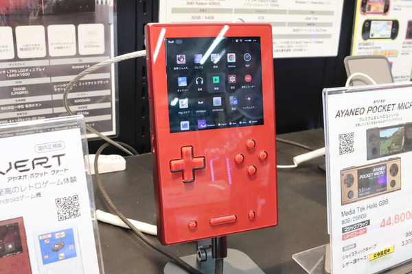 これは贅沢なゲームボーイ！懐かしいのに新しいハイスペックAndroid