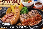 大俵ハンバーグのトリプルグリル登場！BBQソースでガッツリ