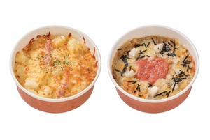 セブンに300円オーブン焼き登場！「チーズもんじゃ」「北海道じゃがいも」など3品