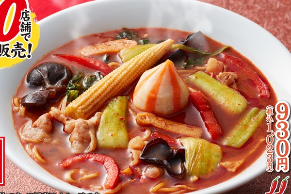 うまそ！熟成醤油ラーメン×麻辣湯　20店舗限定、辛いもの好きな人に