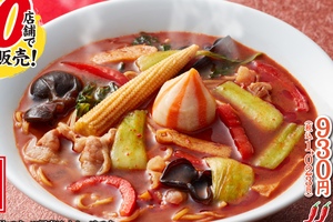 うまそ！熟成醤油ラーメン×麻辣湯　20店舗限定、辛いもの好きな人に