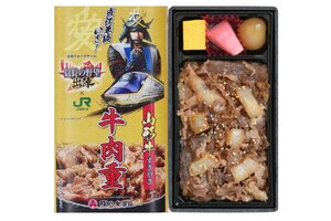 『信長の野望 出陣』にてJR東日本コラボレーション第3弾となるご当地イベント「福島・山形の温泉に出陣！」を開催！