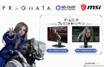 MSIが『プラグマタ』無料コード配布、対象ゲーミングモニター購入者に
