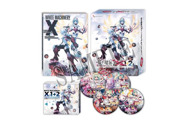 白き鋼鉄のX 1+2 デュアルコレクション』限定版の描き下ろしイラストの