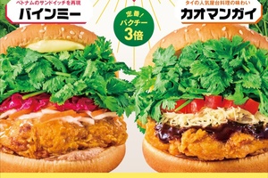 パクチー5倍のやりすぎバーガーも！「パクチーバーガー」に新作