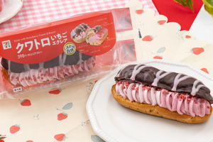 苺好き注目！セブン新作「クワトロいちごエクレア」4月21日発売