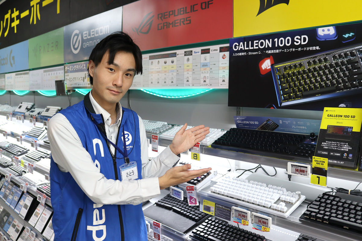 ソフマップ なんば店