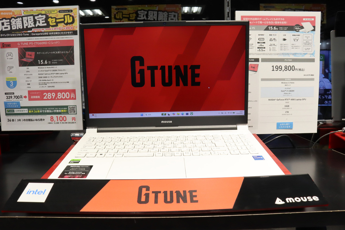 G-Tune P5-I7G60