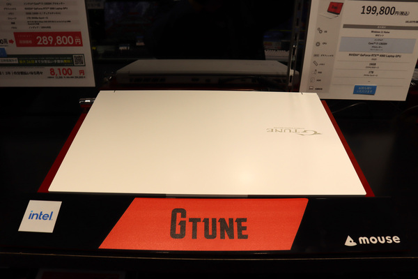 G-Tune P5-I7G60