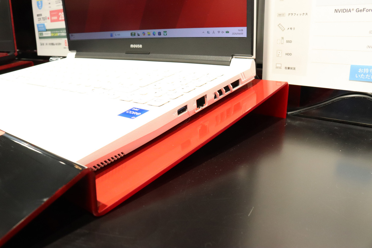 G-Tune P5-I7G60