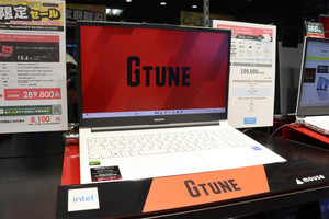 旧モデルの掘り出し物がラストセール！ 手頃な予算でPCゲーミングを始めるチャンスなノートPC：マウスコンピューター G-Tune : Garage 大阪店