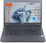 【整備済み品】 NEC 15.6型 ノートPC VX ノートパソコン/Windows 11 /MS Office H&B 2019/第8世代 Core i5-8350U / HDMI/WIFI/8GB/SSD 256GB/テンキー