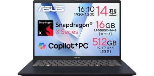 【美品だけど訳ありお買い得特価！】ASUS VivoBookS14 8世代CPU 美品だけど訳ありお買い得特価！】ASUS VivoBookS14 8世代CPU 【公式通販】