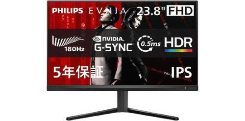 ゲーミングモニターを安く済ませたい人の着地点。180Hz×IPSで滑らかに
