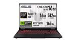 ゲームもAIもこなせる性能！ 長く使うなら、RTX 5070搭載のASUS製16型ゲーミングノートPCがイイかも