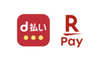 税金の支払い、本当にお得なのは？ d払い、楽天ペイ徹底比較
