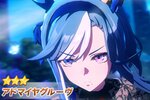 「★3[Glacial Queen]アドマイヤグルーヴ」（CV：鈴木日菜さん）が『ウマ娘 プリティーダービー』に登場！