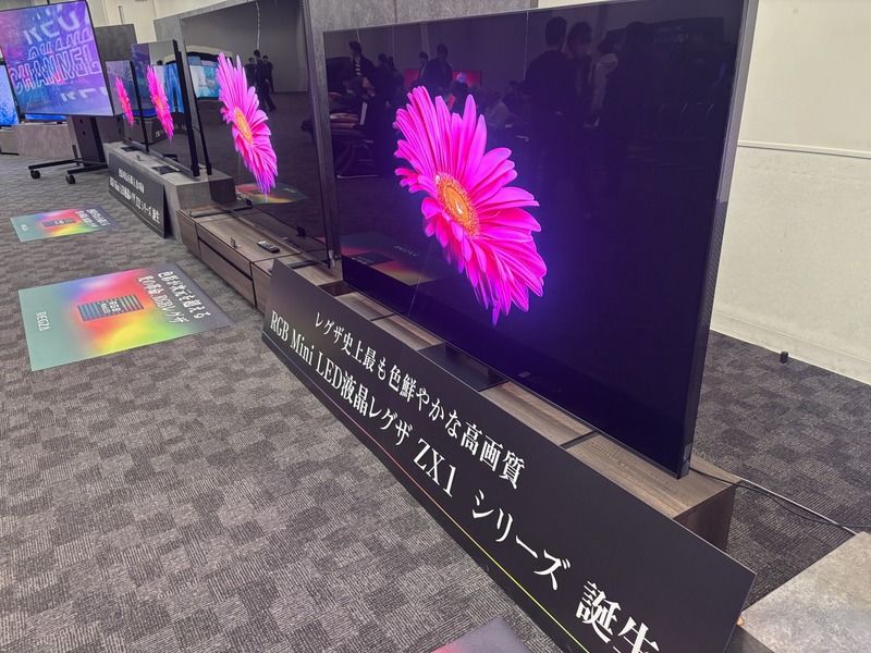 TVS REGZAが春夏モデル発表 最上位はRGB Mini LEDモデル｜Infoseekニュース