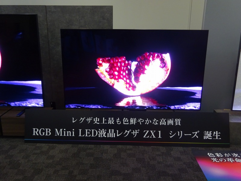 高画質 薄型液晶テレビ 大画面 TVS REGZAが春夏モデル発表 最上位はRGB Mini LEDモデル｜Infoseekニュース