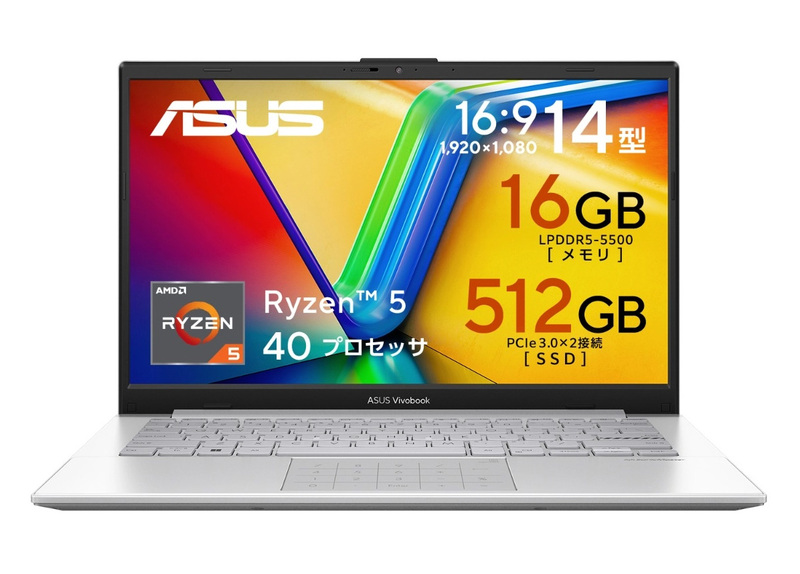 決定版】10万円以下のノートパソコンのおすすめベスト5【2026年4月版 
