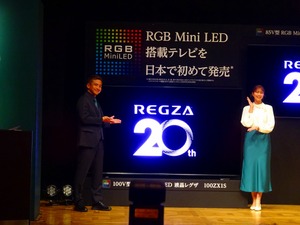 TVS REGZAが2026年テレビ新商品発表会を開催