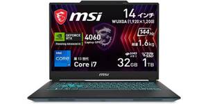 重量と価格を抑えつつ、フルHDゲーミングを楽しめる。RTX3050・16GB・144HzのMSIゲーミングノートが13万円台