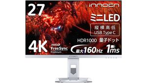 4K＋量子ドット＋ミニLED＋160Hzの“全部盛り”なのに5万円台で買える！ INNOCN製ゲーミングディスプレー