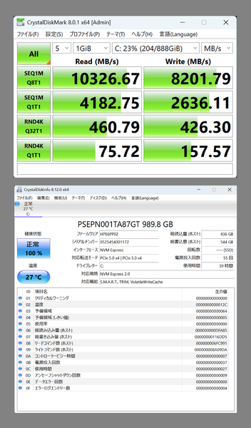 EliteBook X Flip G2i実機レビュー