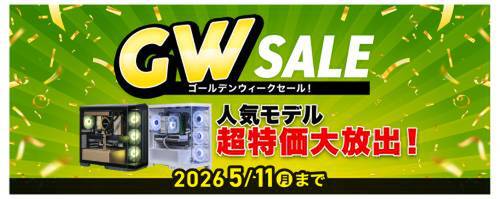 （沖縄在住で現金払いなら1万円引き）最新ゲーム最強CPU＆RX7900GRE搭載　ピンクと白で統一されたオシャレな超高性能ゲーミングPC 沖縄在住で現金払いなら1万円引き）最新ゲーム最強CPU＆RX7900GRE搭載