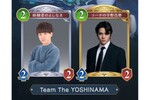 宇野昌磨さん、ゲームイベント「The k4sen」コーチで話題に　「トリプルアクセルから教えれば…」