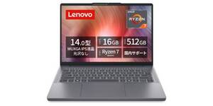 LenovoのRyzen 7・16GBで11万円台。サクサク使える14インチがタイムセール
