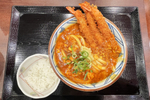 海老カツどーん！丸亀「トマたまカレー」最上位は満足度が段違い