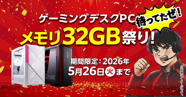 ASCII.jp：RTX 5060 Ti搭載×32GBメモリの高性能ゲーミングPC、マウスが