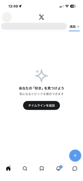 新機能の利用イメージ（1）